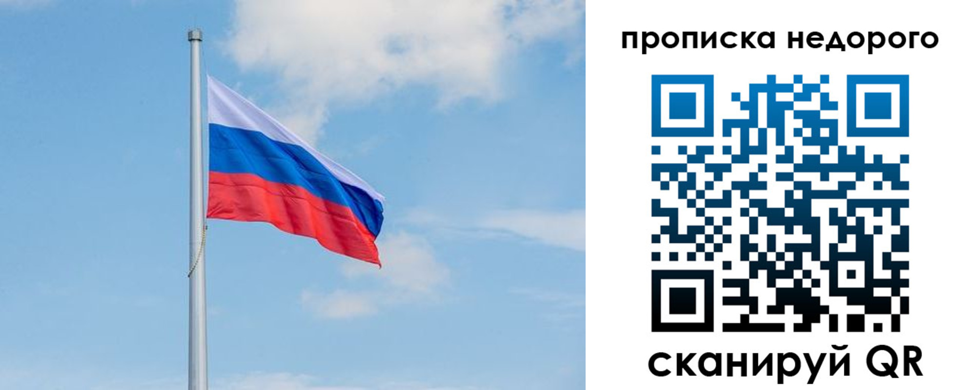 миграционный учет в Николаевске-на-Амуре