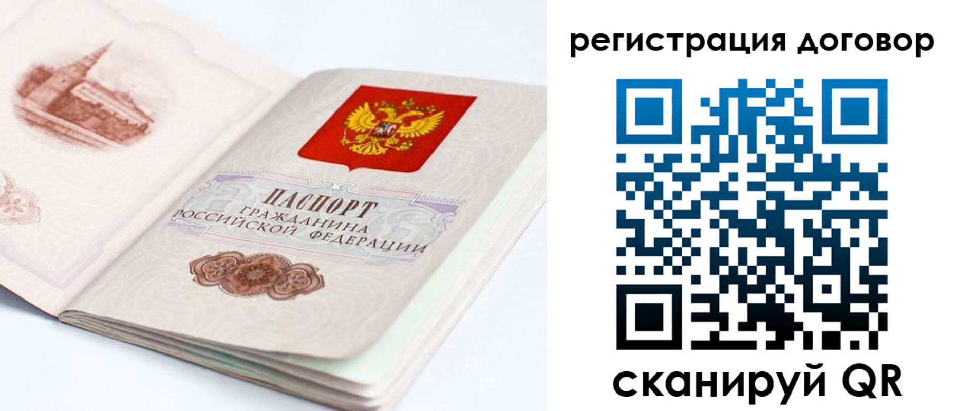 прописка иностранных граждан в Николаевске-на-Амуре